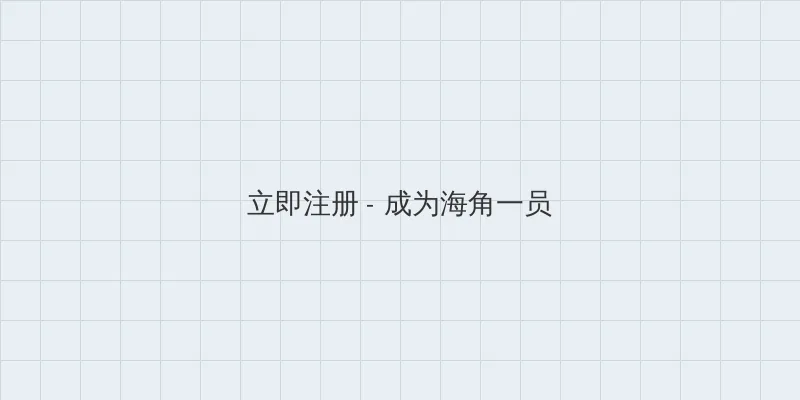 semeimeiav 用户注册入口